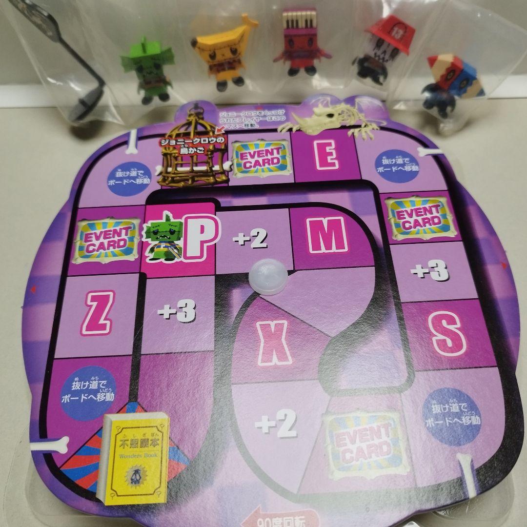 【廃盤品】【希少】【美品】ミッドナイトホラースクール ボードゲーム