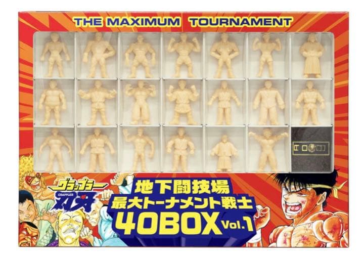 刃牙展 刃牙消し 地下闘技場最大トーナメント戦士40BOX フィギュア