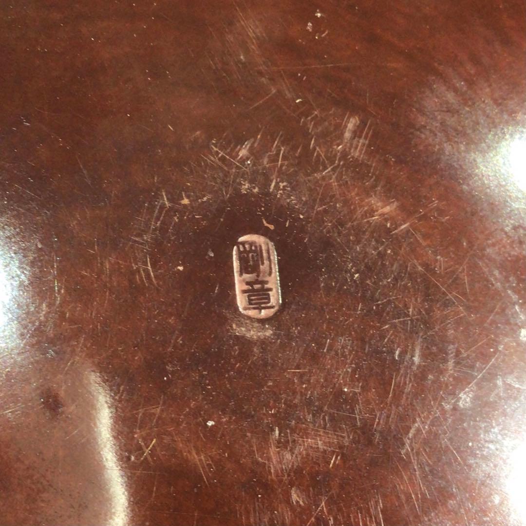 Ｎ９９１　皆具　『金工師　剛章造』『唐銅皆具』『水指　建水　蓋置　杓立』　共箱