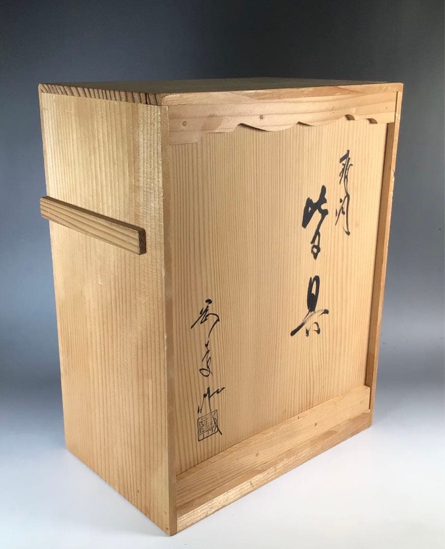 N991皆具『金工師剛章造』『唐銅皆具』『水指建水蓋置杓立』共箱