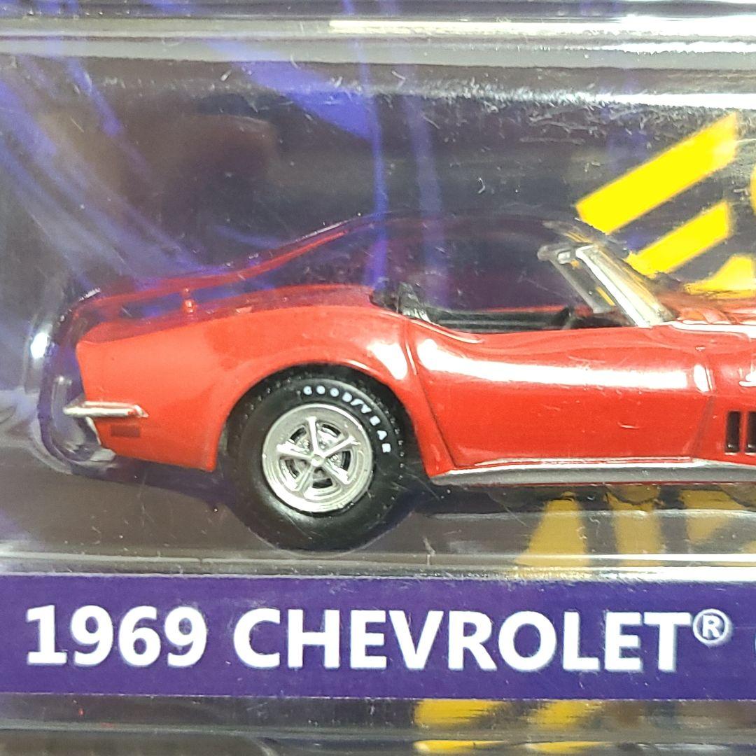 グリーンライト　グッドイヤー　シボレーコルベット　C3　コンバーチブル