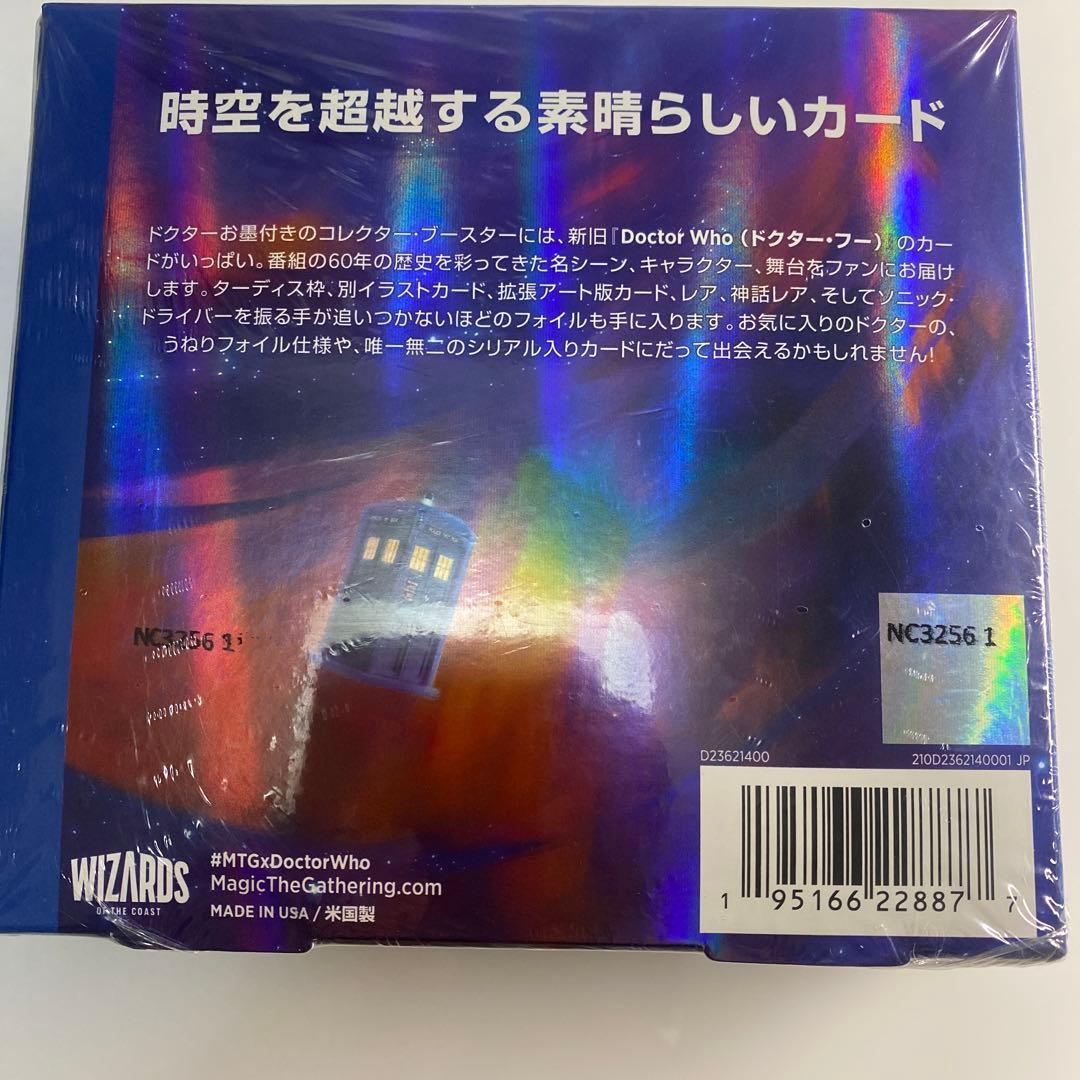 MTG ドクターフー コレクターブースター 日本語版 mtg ドクター フー