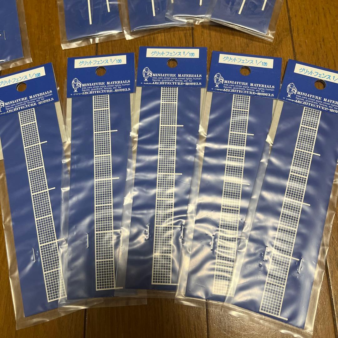 最終値下げ　模型材料　まとめ売り