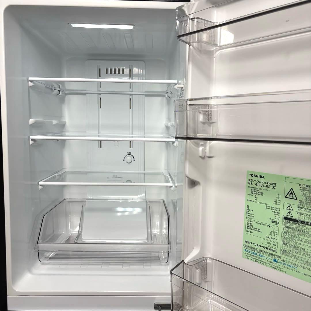 2023年 冷蔵庫 一人暮らし 単身用 小型 3ヶ月保証 送料無料 東芝 美品