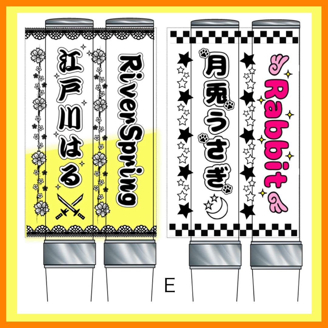 キンブレシート　オーダー　高品質　ペンライト　可愛い