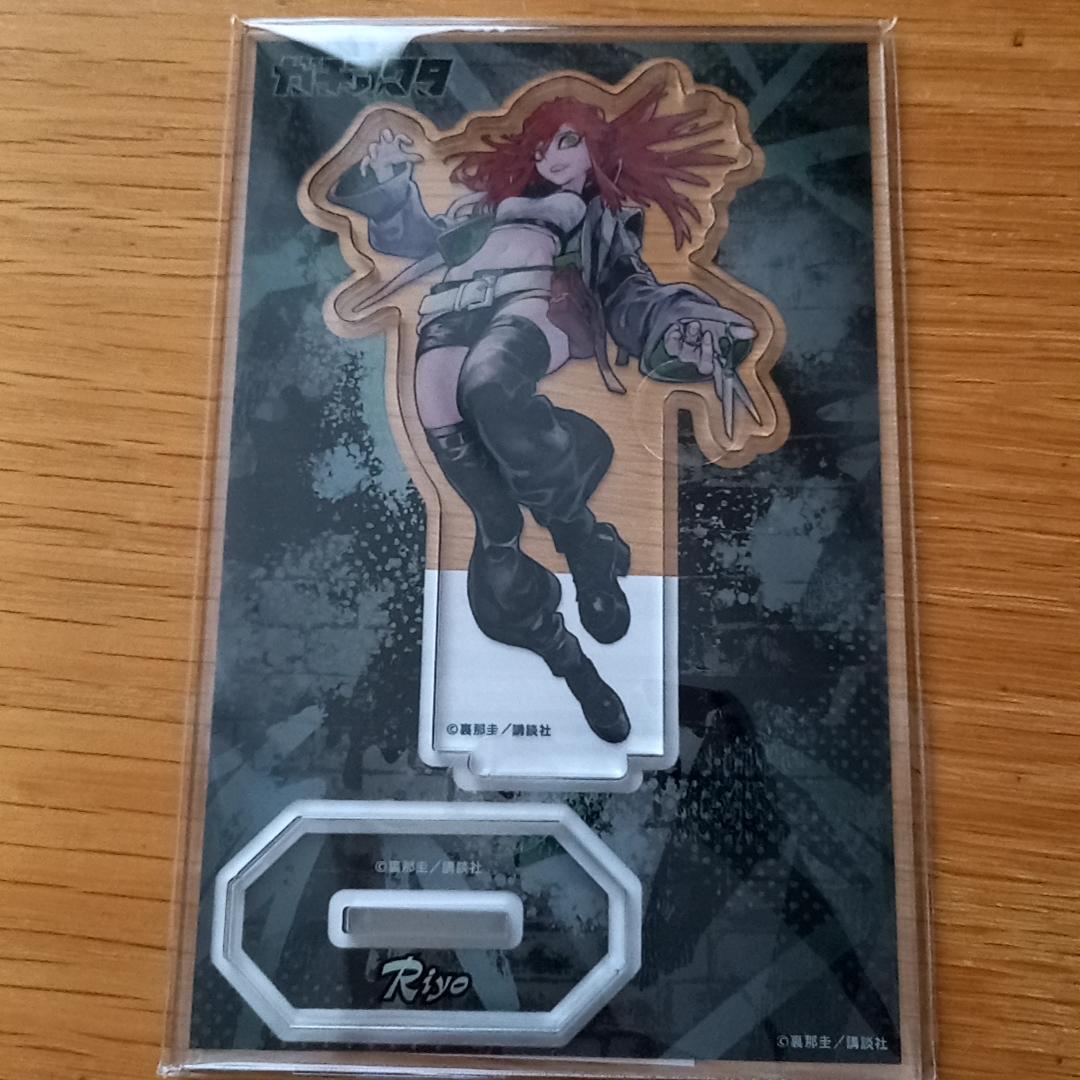 ガチアクタ くじ引き堂 オンラインくじ アクリルスタンド リヨウ