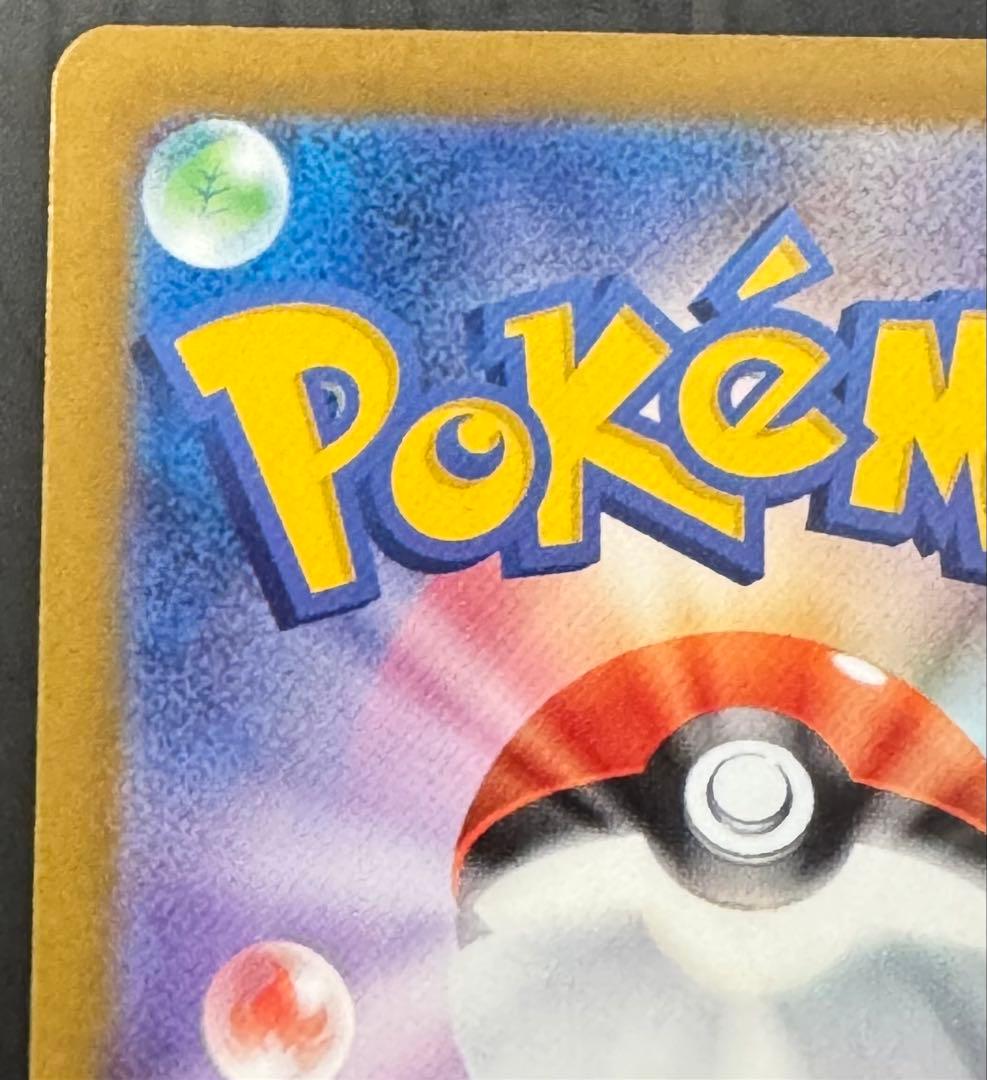 ポケモンカード メガドリーム ロケット団のミュウツー SAR