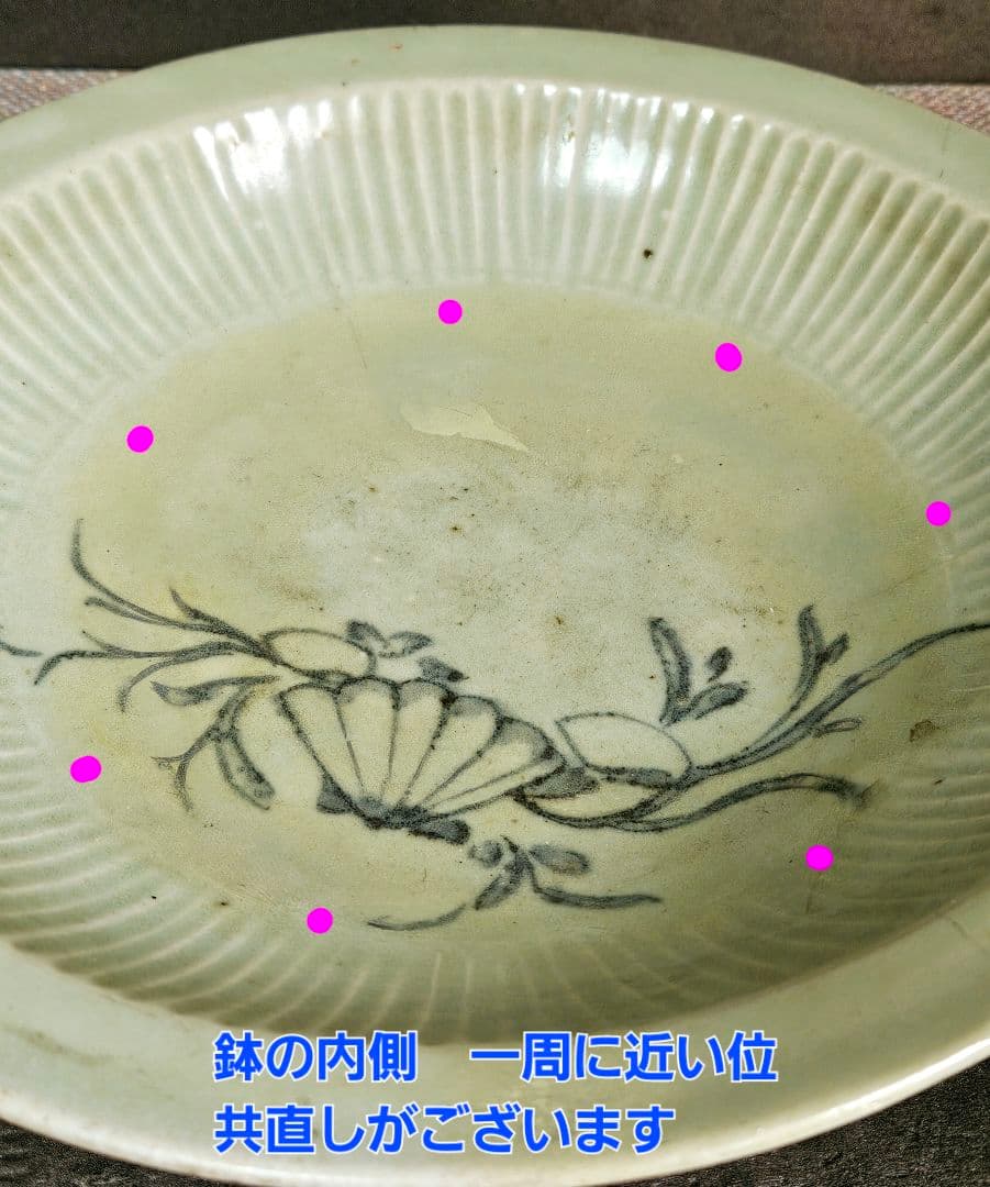 本物保証❗】名品❗江戸時代初期 初期伊万里青磁 鎬造 29.8cm三脚大兜