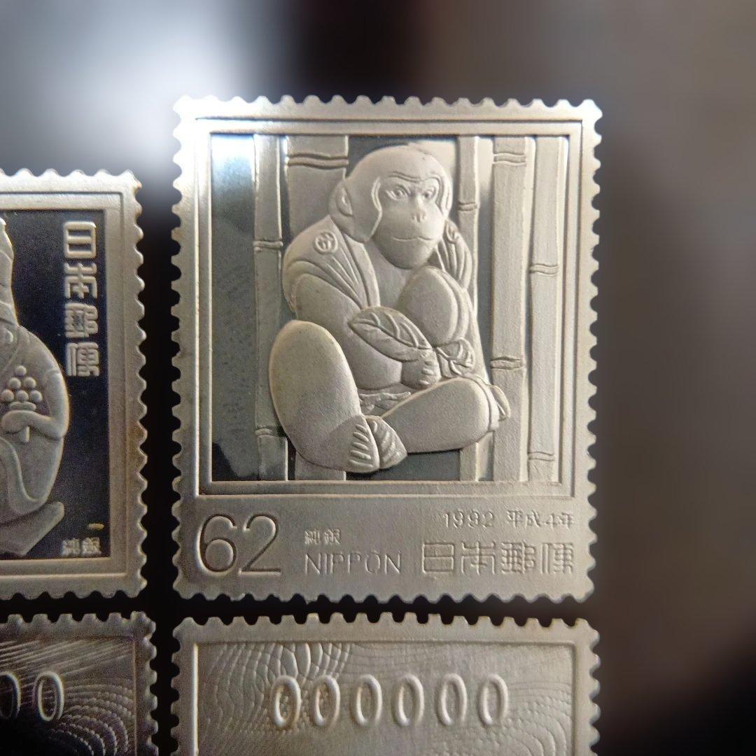 松本徽章工業 特別郵趣 純銀プレート 平成4年年賀 - メルカリ