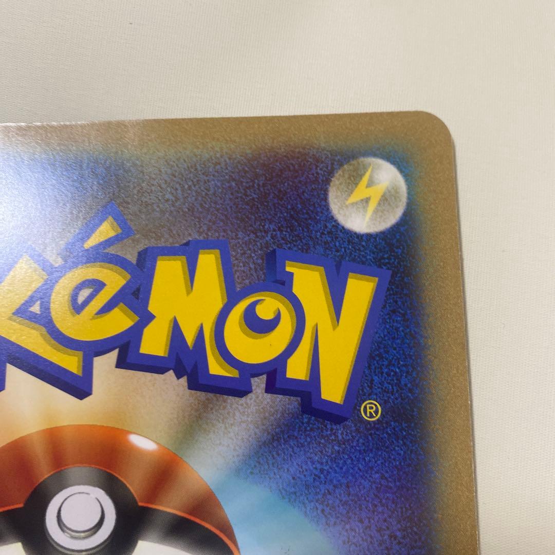 ＿のピカチュウ　おたんじょうび　ジャンボポケモンカード　1枚