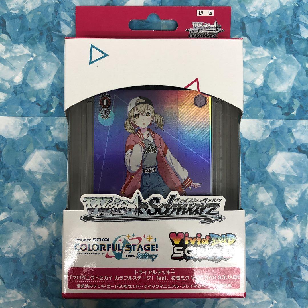 WS トライアルデッキ＋　Vivid BAD SQUAD 初版 Amazon.co.jp: ヴァイスシュヴァルツ トライアルデッキ＋(プラス