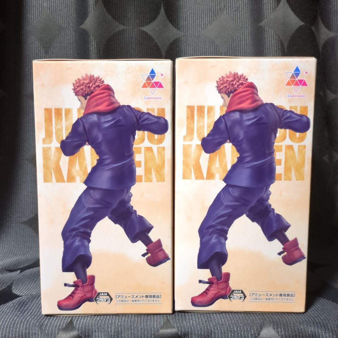 ラウンドワン限定】虎杖悠仁 Luminasta 呪術廻戦 5周年記念 - メルカリ