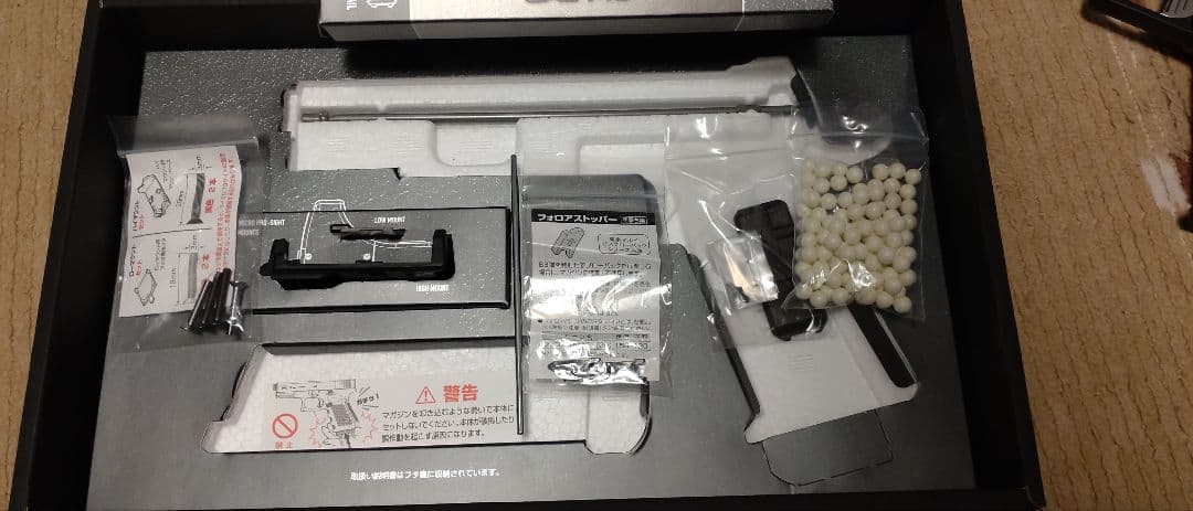 ハイキャパ5.1 D.O.R CAL .45 GBB 予備マガジン付