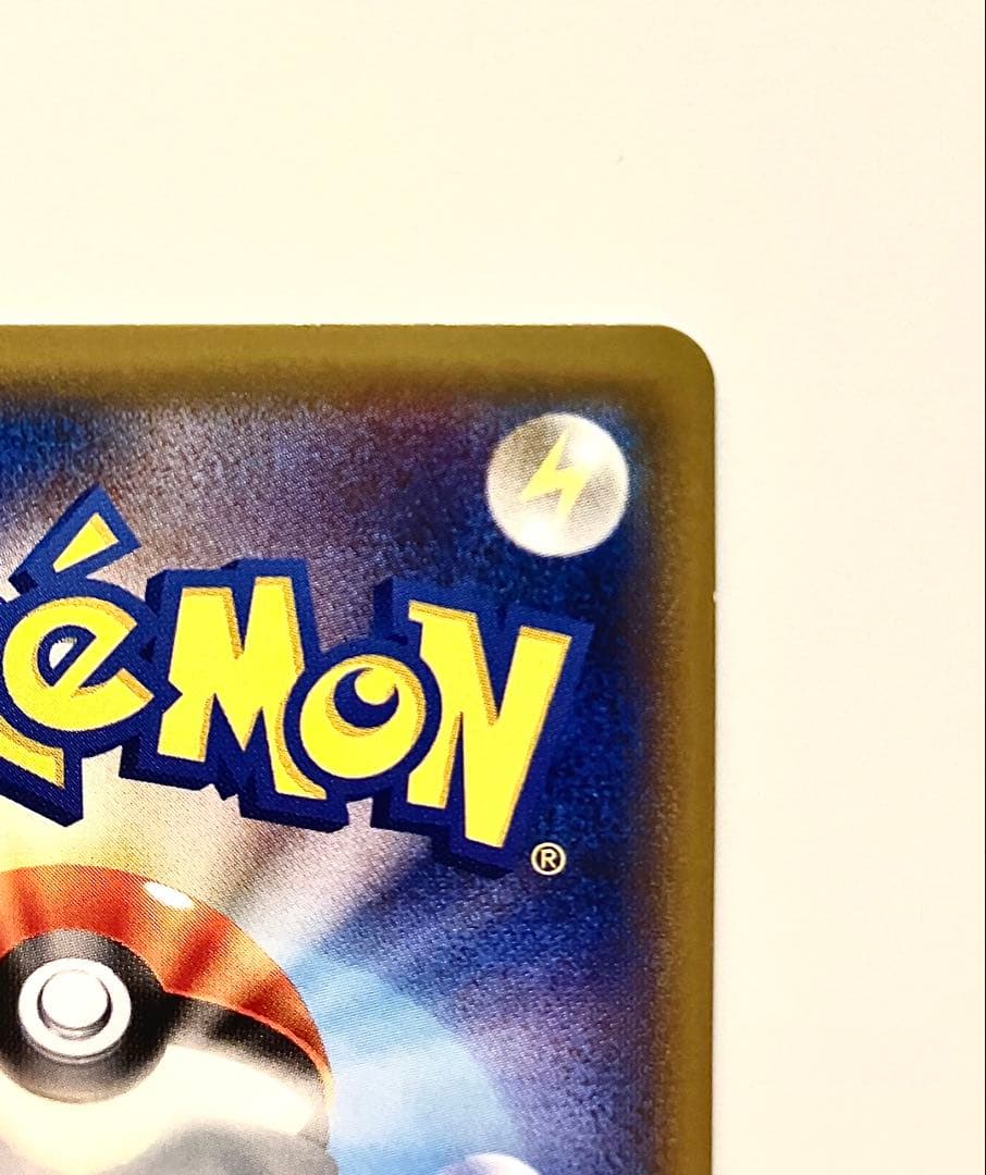 火消し姿のピカチュウ：スペシャルBOX ポケモンセンタートウキョーDX PRO…