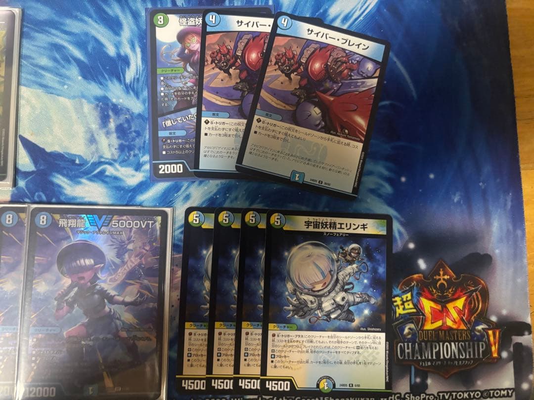 4.8倍優勝4Cペテンシーフシギバース デッキ パーツセットメルカリ便