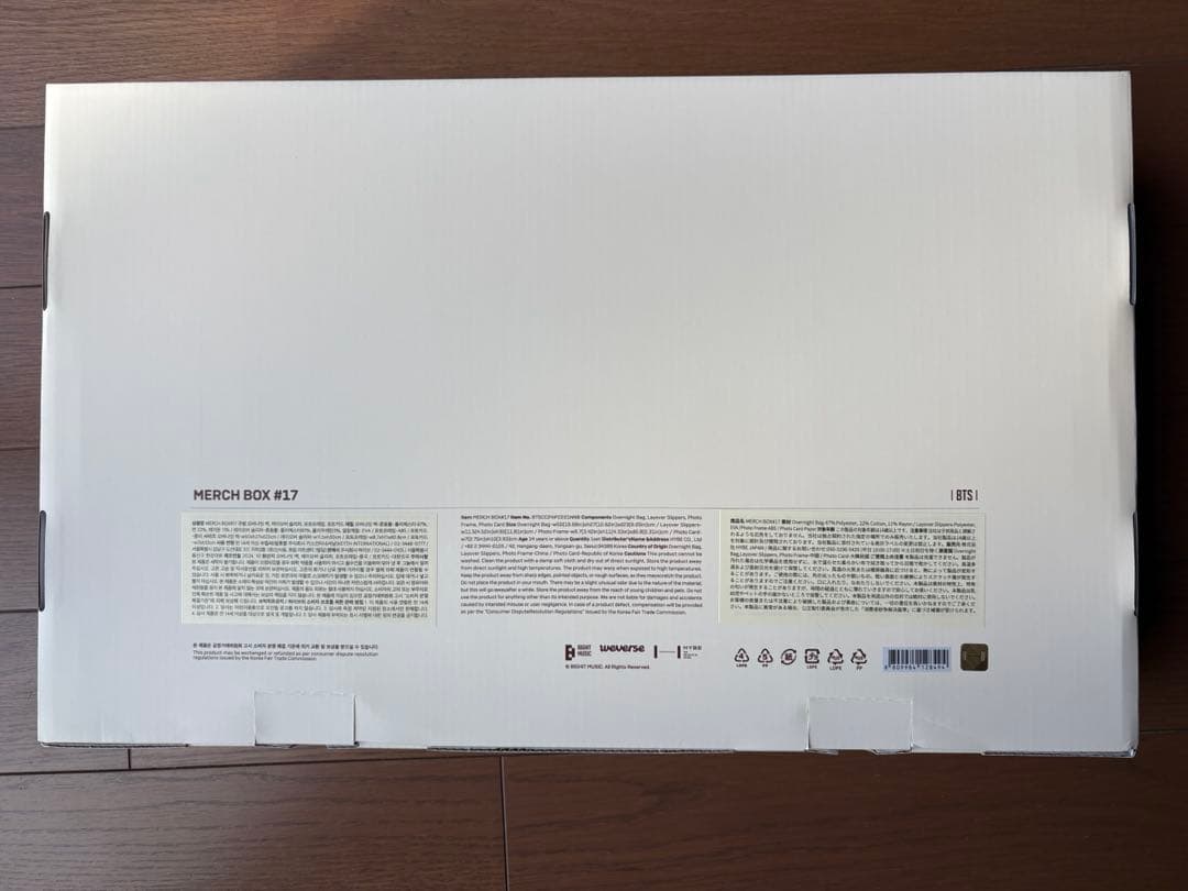 MERCH BOX #17 LAYOVER テテ V 抜け無し　テヒョンマーチ