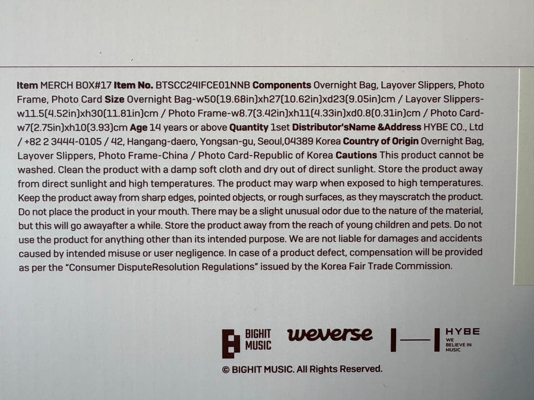 MERCH BOX #17 LAYOVER テテ V 抜け無し　テヒョンマーチ