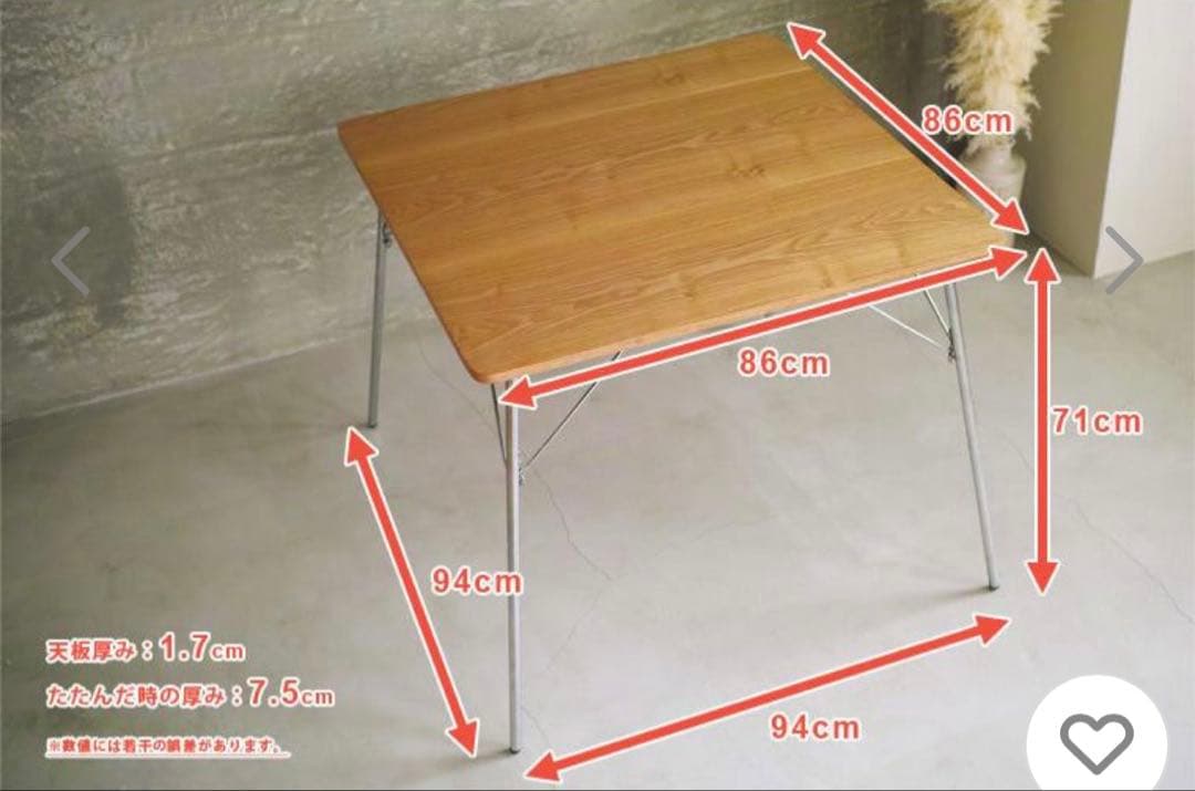 o*r様 イームズ 木製折りたたみダイニングテーブル DTM-2 リプロダクト