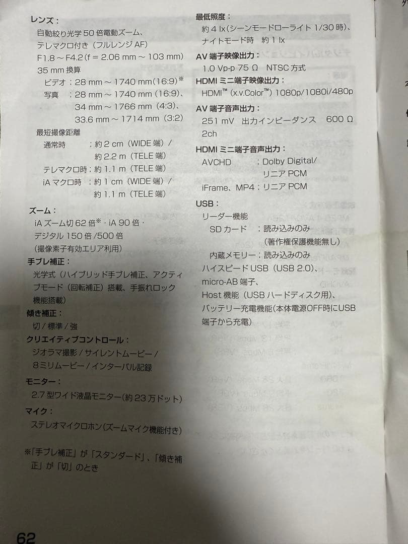 パナソニック ビデオカメラ FULL HD HC-V480MS-K