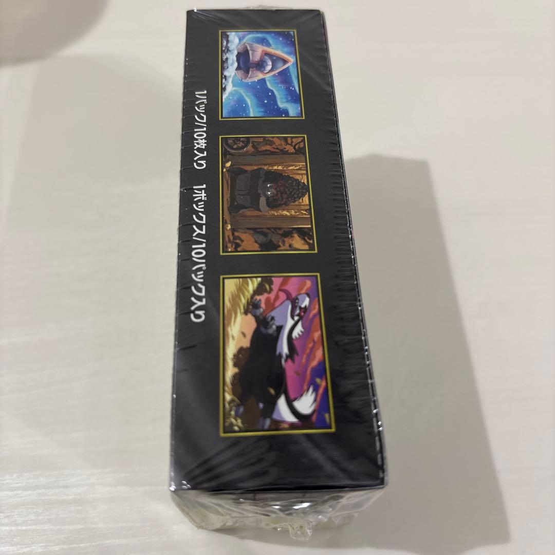 MEGAドリームEX ハイクラスパックシュリンク付き