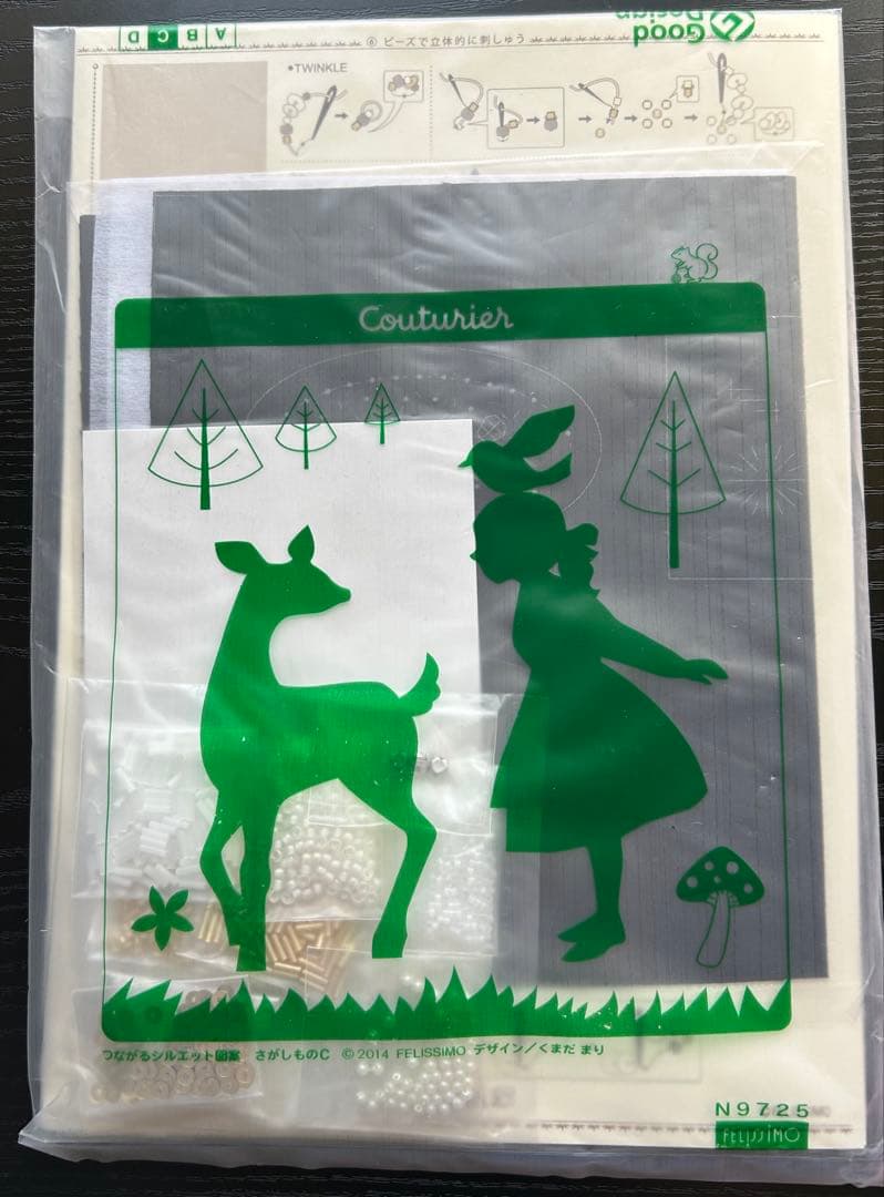 【難あり】フェリシモ　きほんのき　ビーズ刺しゅう　キット　まとめ売り