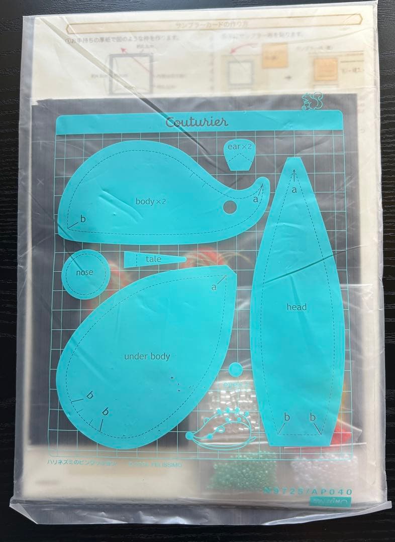 【難あり】フェリシモ　きほんのき　ビーズ刺しゅう　キット　まとめ売り