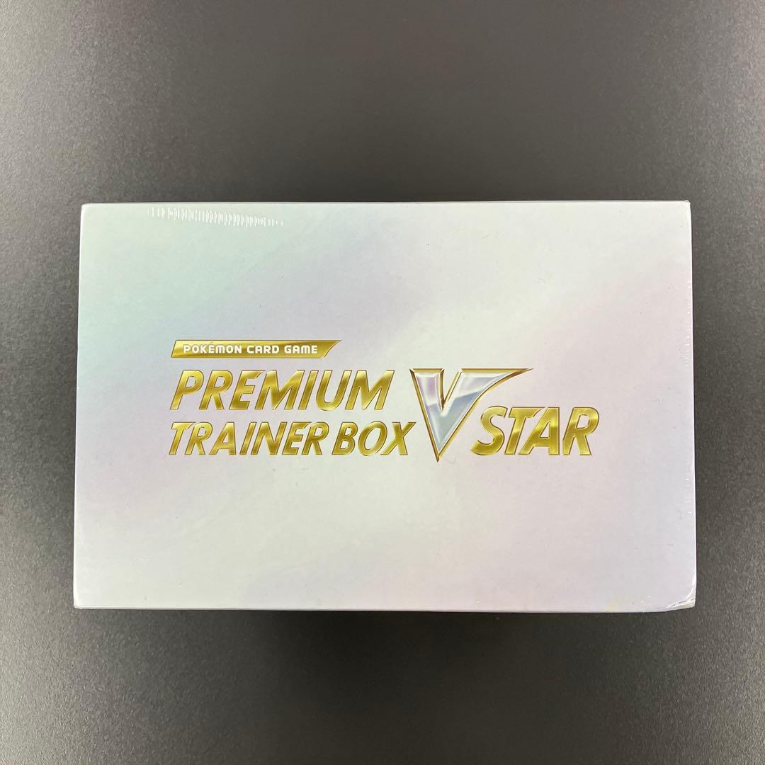 ポケモンカード プレミアムトレーナーボックス VSTAR シュリンク付き