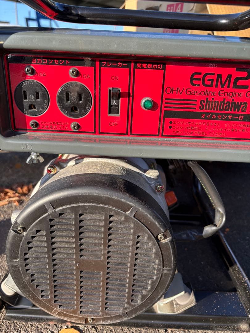 Shindaiwa EGM2 ガソリン発電機 - メルカリ