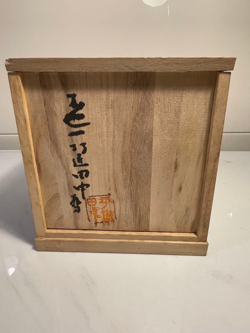 平櫛田中作 福徳恵比須座像 金箔ブロンズ像 田中名刻印 - メルカリ