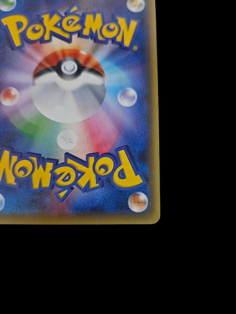 MゲンガーEX CP4 049/131(メガゲンガーex) (ゲンガー)