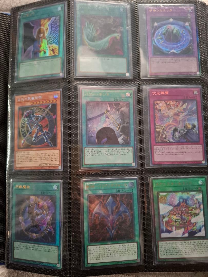 遊戯王 引退品370枚すべてレア