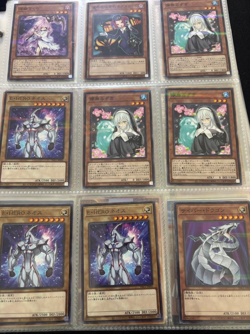 ア*ト様 遊戯王OCG トレーディングカードセット　引退品