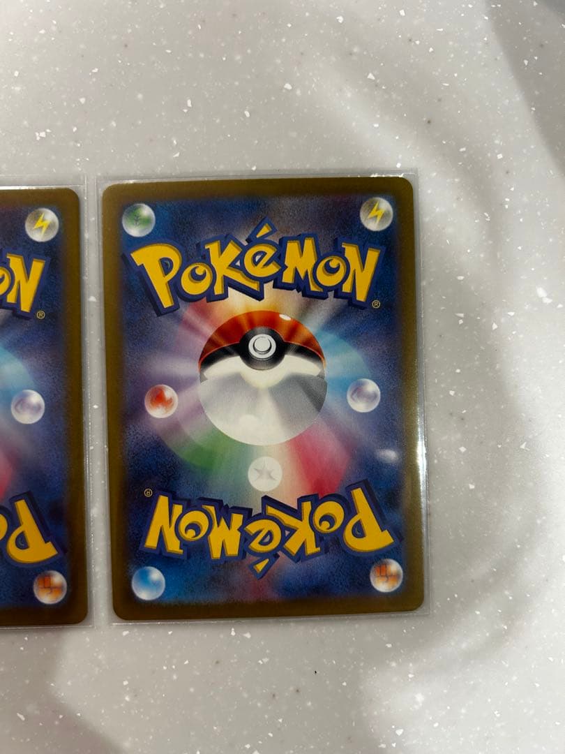 リザードンex sar2枚セット