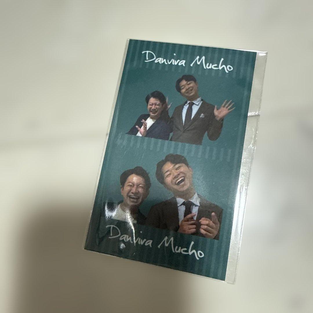 ロングコートダディのお笑いデザート配達人くじ ダンビラムーチョ