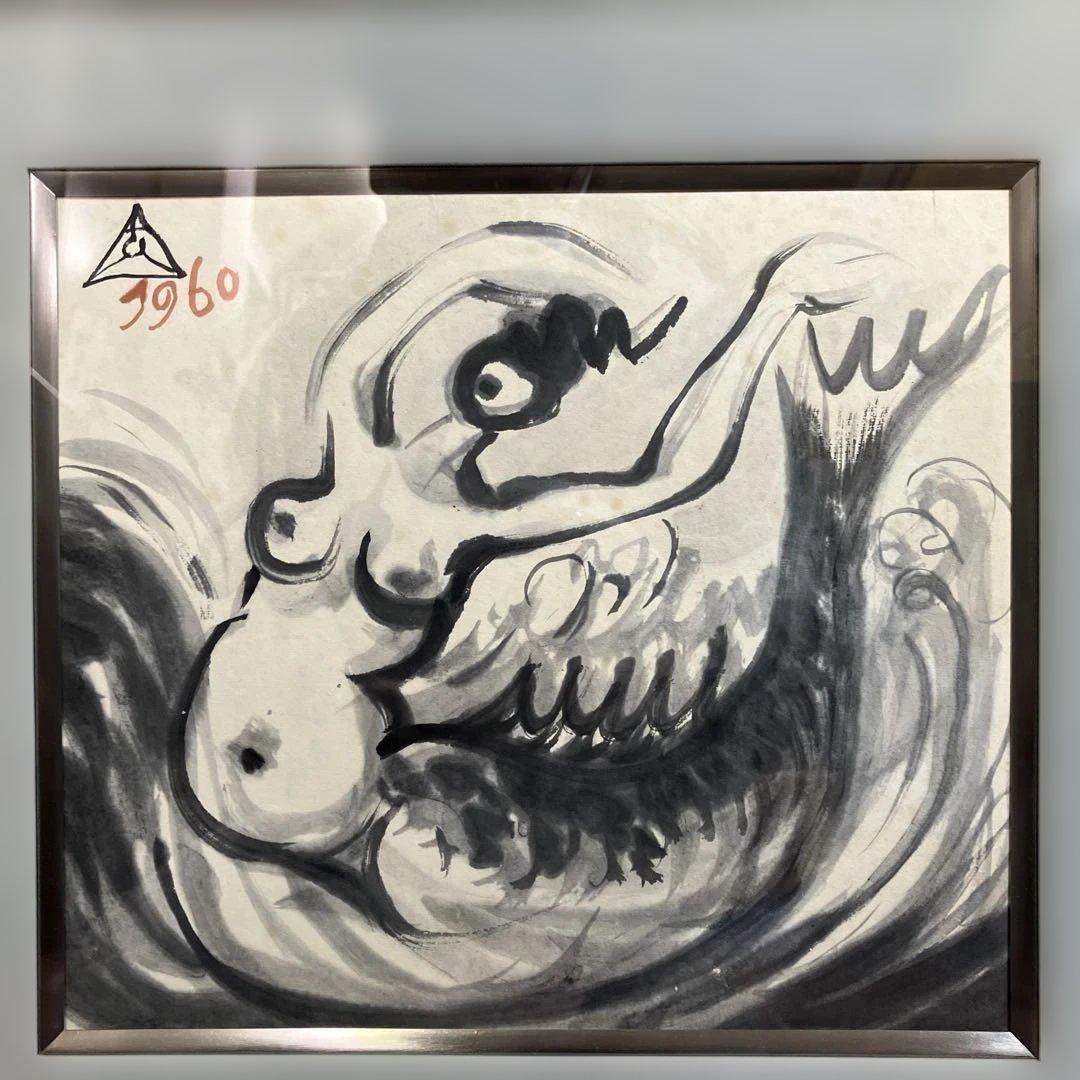 水彩画 彫刻家木内克 「マーメイド」 1960年の作品 - メルカリ