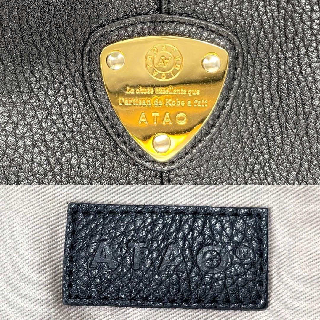 極美品◎アタオ　エルヴィ　ハンドバッグ　ショルダー　2way ゴールドプレート