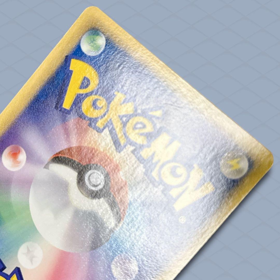 【初版】ボーマンダex δ デルタ種 ☆ さいはての攻防 022/068【良品】