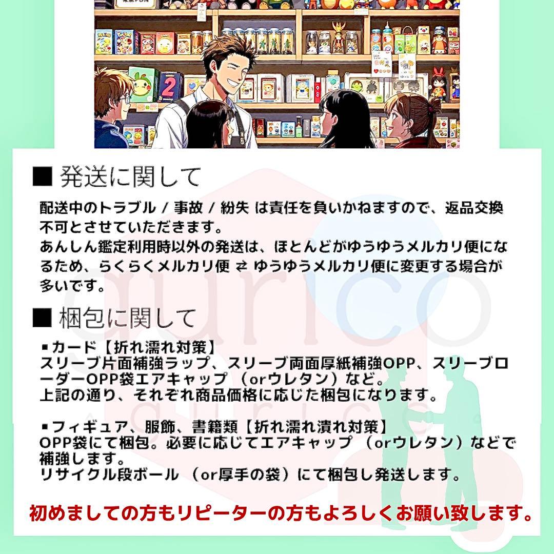 【初版】ボーマンダex δ デルタ種 ☆ さいはての攻防 022/068【良品】