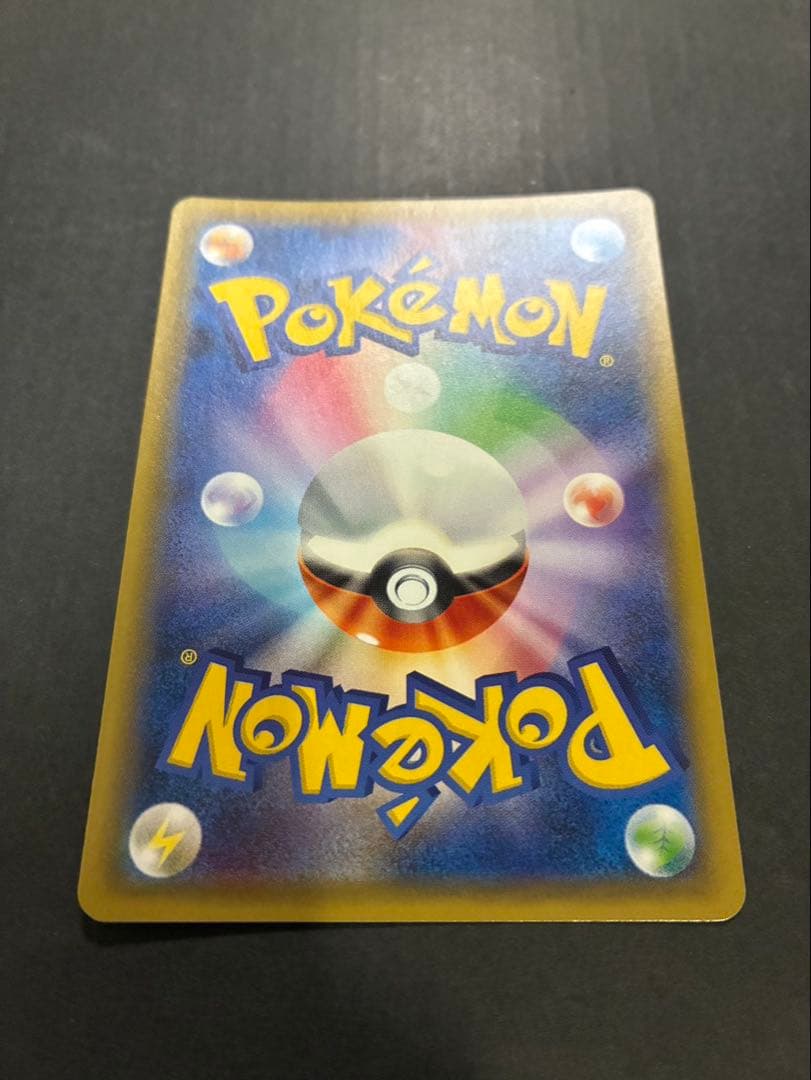 【良品】 ポケモンカード ひかるルギア 058/072 SM3+ ひかる伝説