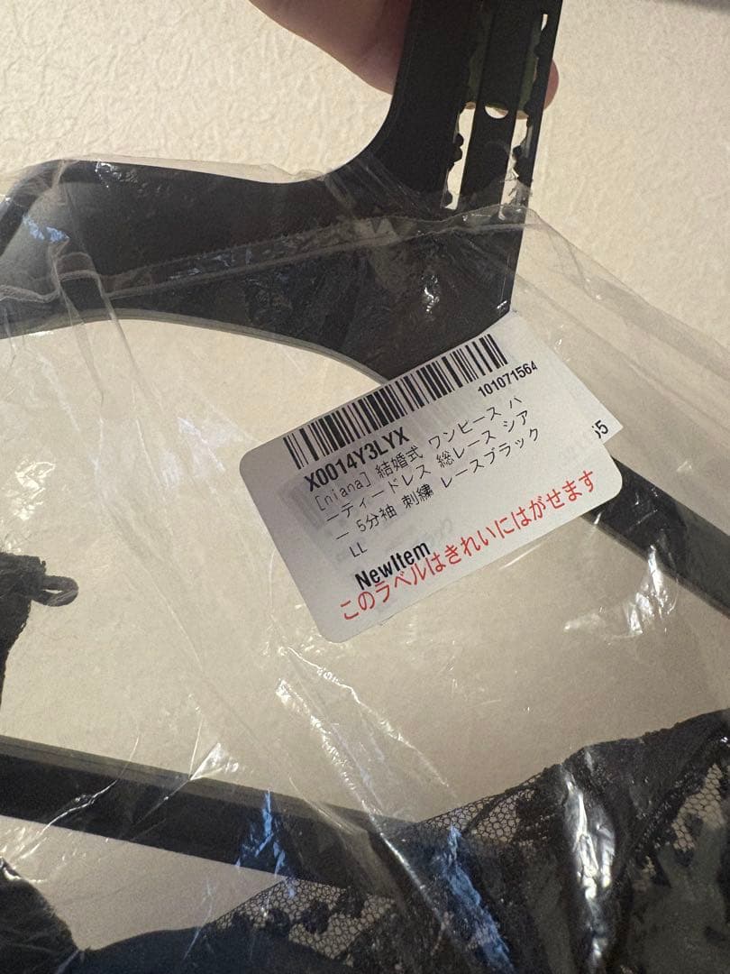 1回着用 美品 niana 黒レース 結婚式ドレス