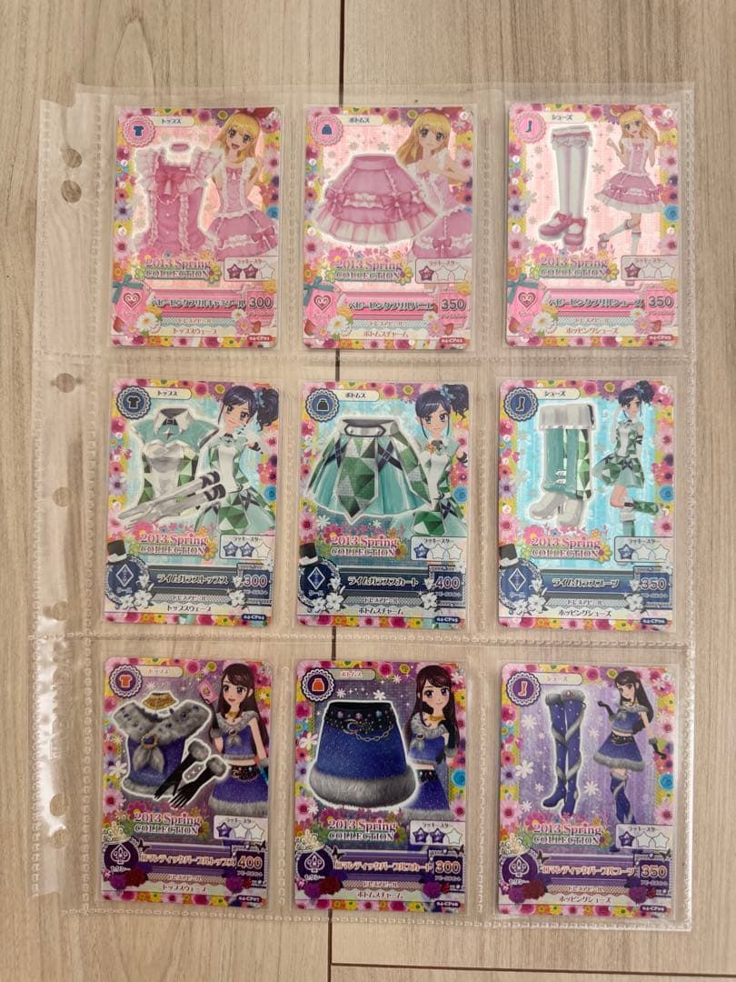 アイカツカード 2013年 第4弾 アイカツ！第4弾カードリスト | ☆