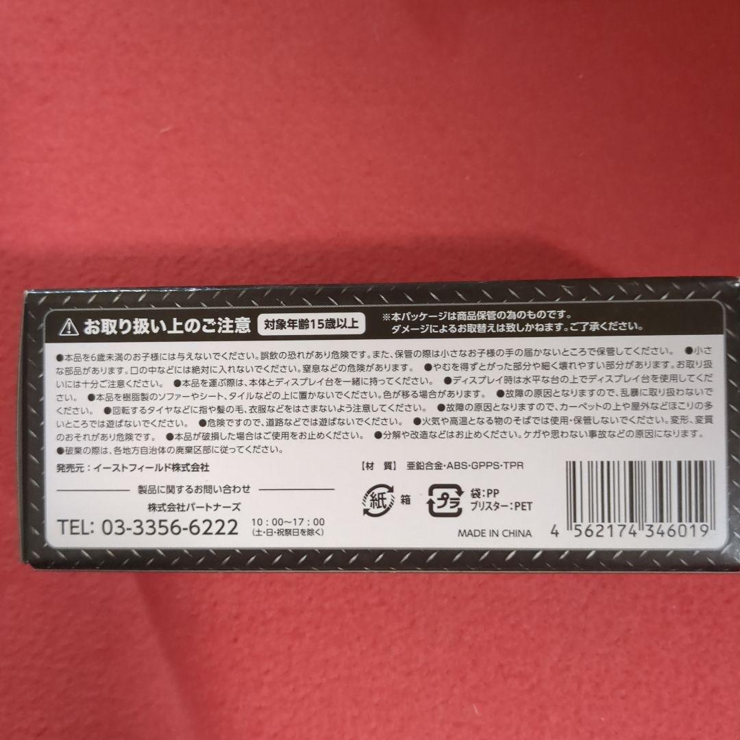 TAKAHIR&OMI HIGH&LOW THE MOVIE トラックフィギュア - メルカリ