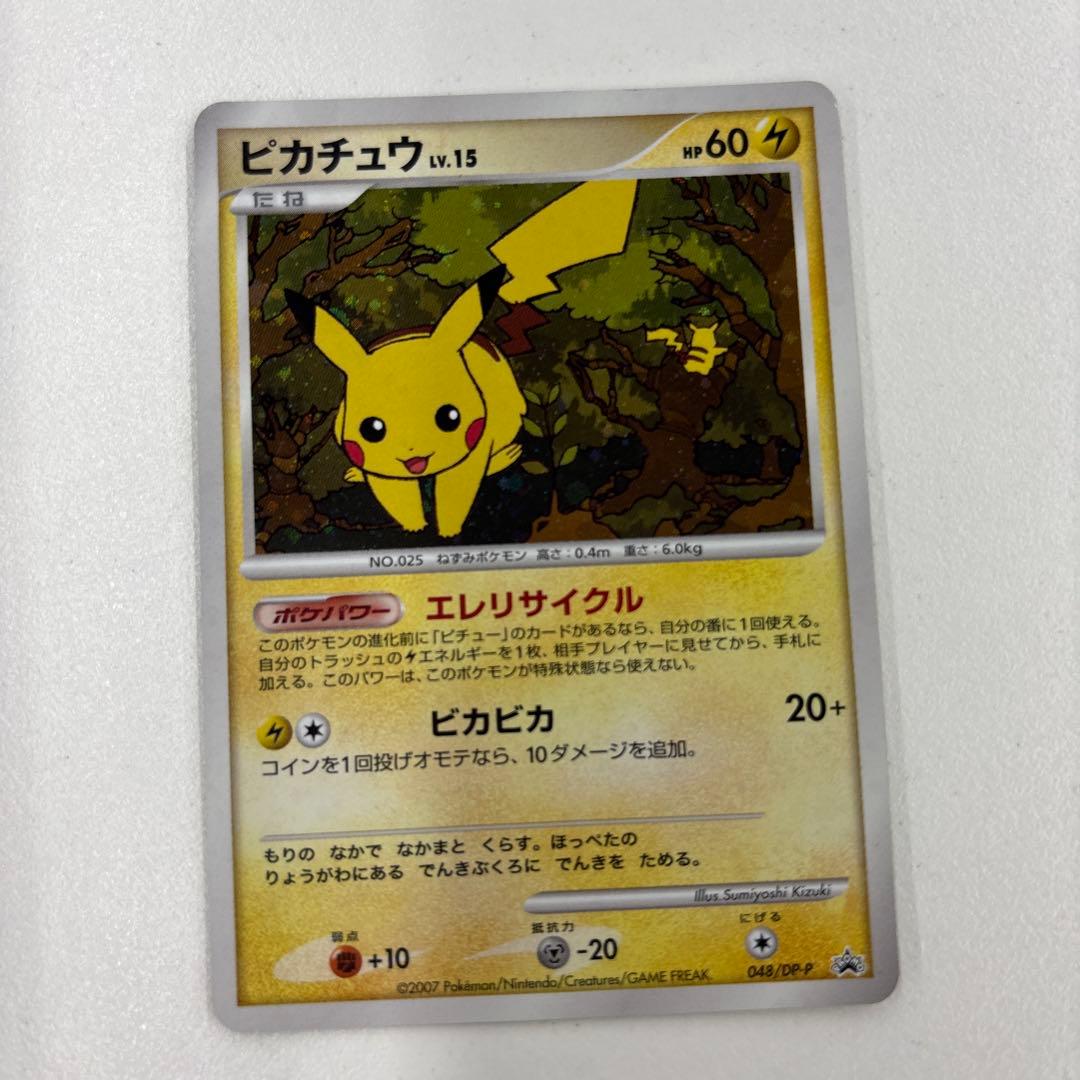 デイガドルマゲドン デイガルドルフ ドギラゴン悪 デッキ デスザロスト