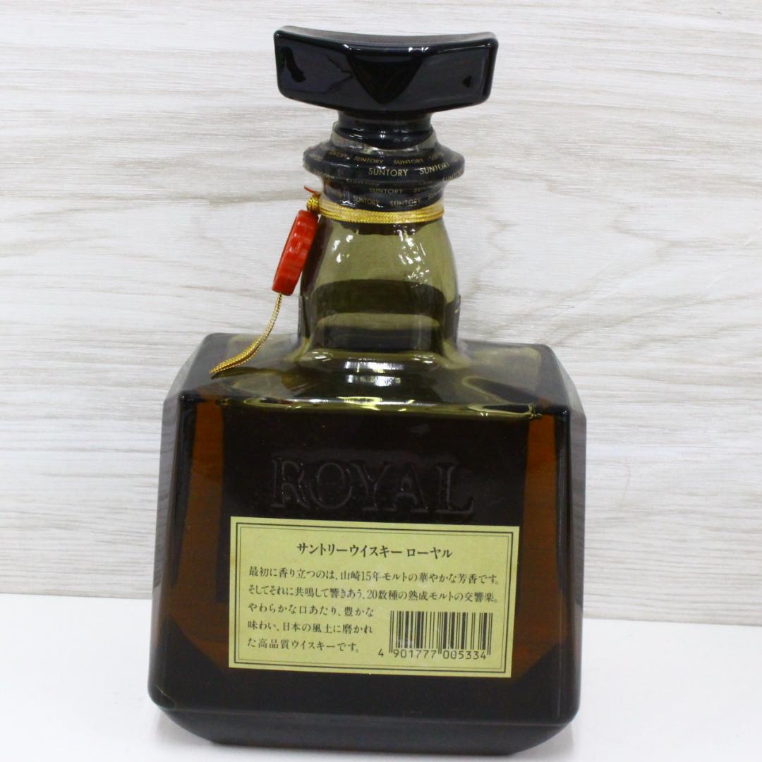 ◇未開栓 ウイスキー4本まとめ ローヤルSR CRESCENT 希少BELL'S