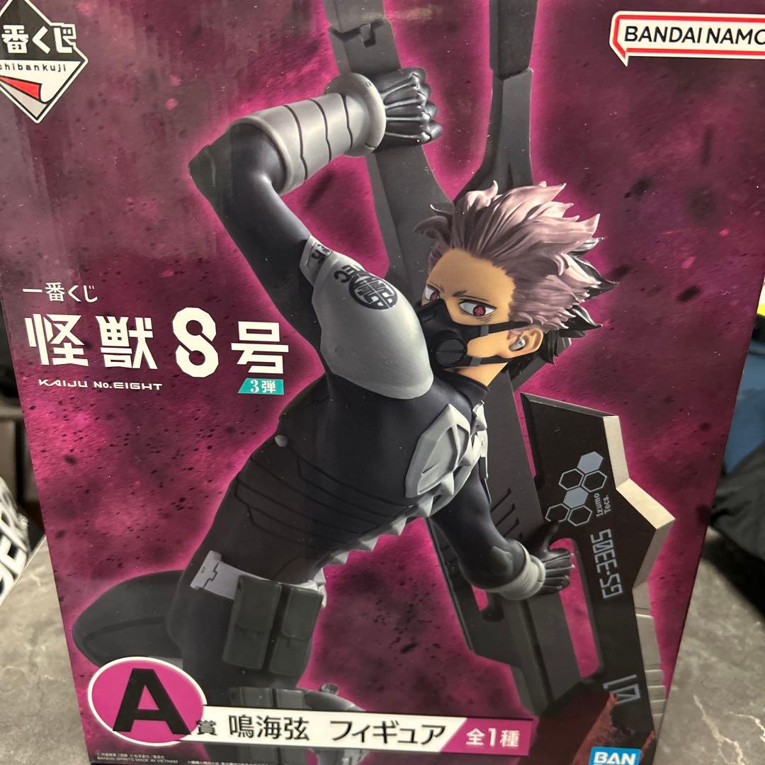 怪獣8号 鳴海弦 フィギュア A賞