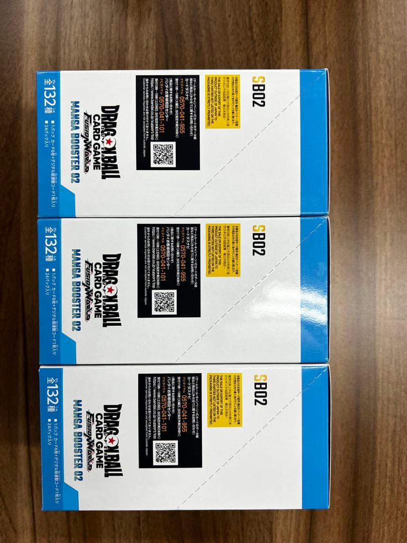 ドラゴンボールカードゲーム MANGA BOOSTER 02 3BOXセット