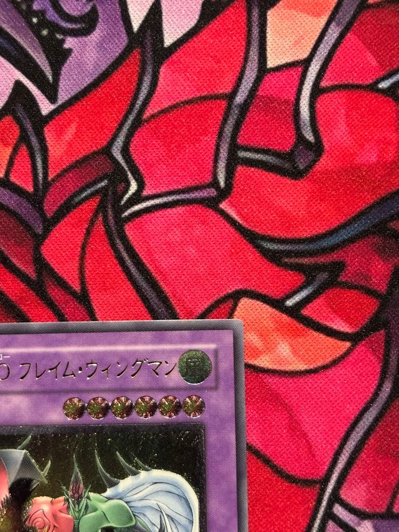 遊戯王【美品~極美品】E・HEROフレイムウィングマン レリーフ