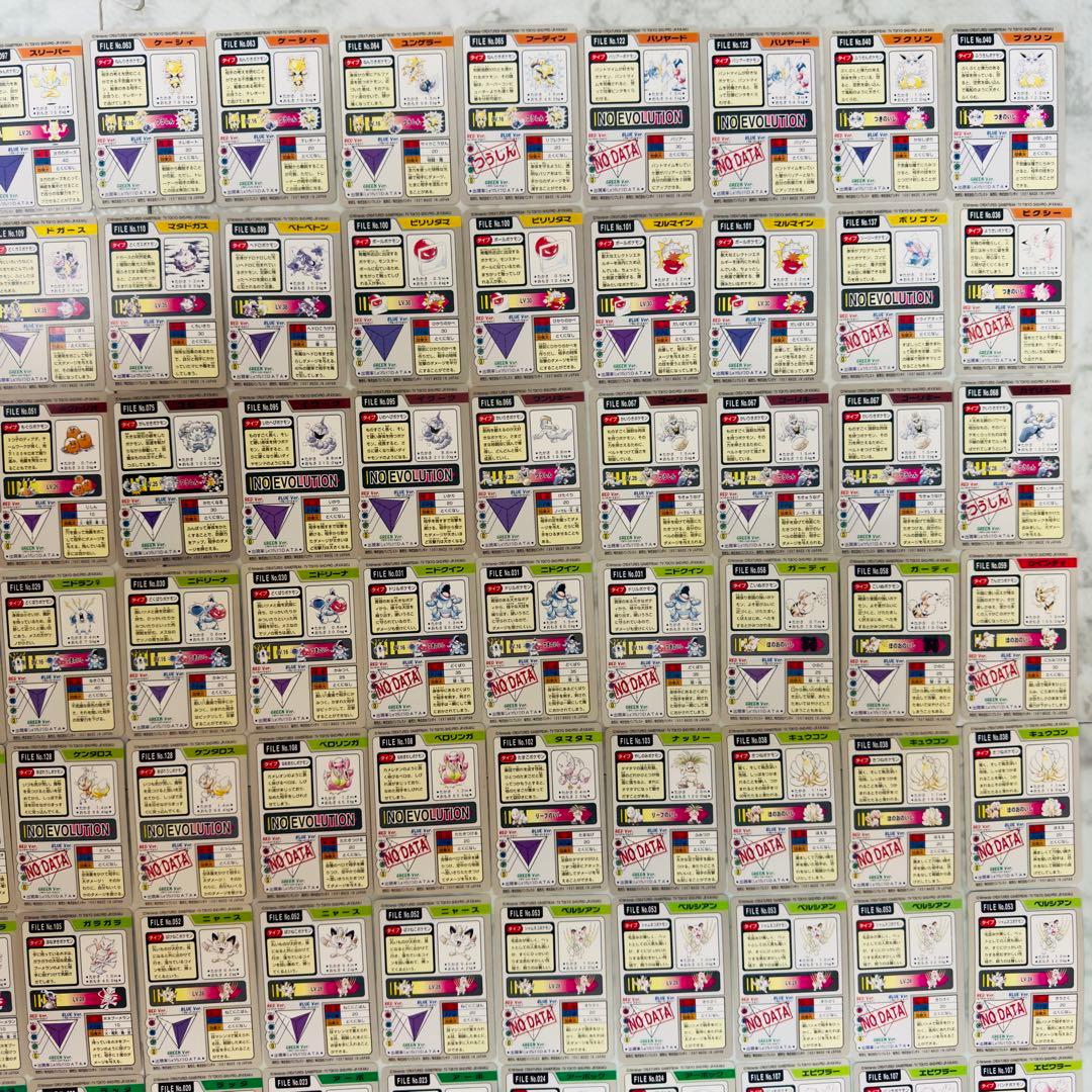 ポケモンカード　カードダス　170枚　まとめ売り