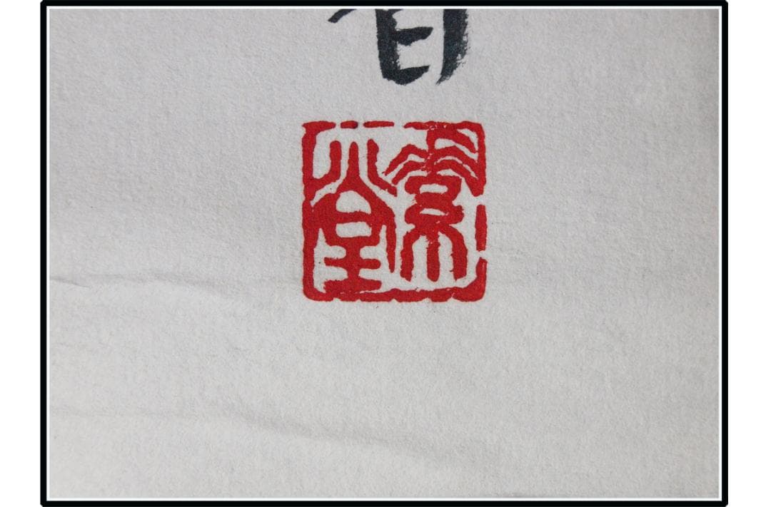 日本時代の掛け軸その6 肉筆保証 激安骨董品X1127C16-9