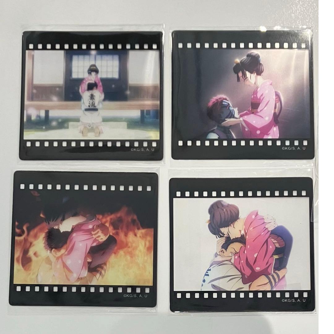 鬼滅の刃 お楽しみくじ 狛治 恋雪 フィルム風クリアカード 4種 - メルカリ